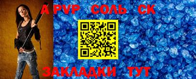 тгк Жуковский