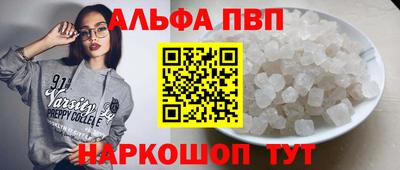каннабис Заволжье
