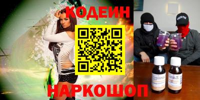 COCAINE Заводоуковск