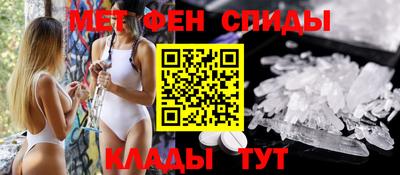 первитин Абакан
