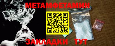 тгк Жуковский