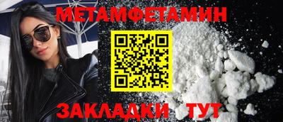COCAINE Заводоуковск