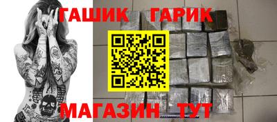 каннабис Заволжье