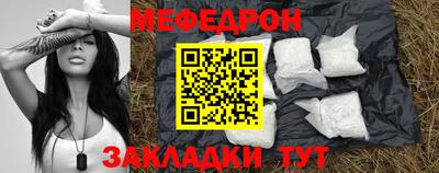 тгк Жуковский