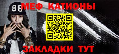 COCAINE Заводоуковск