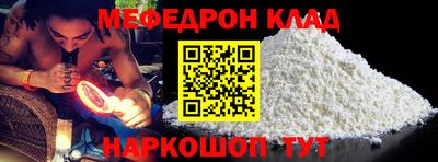 COCAINE Заводоуковск