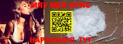 тгк Жуковский