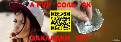 тгк Жуковский