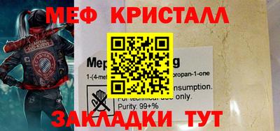 COCAINE Заводоуковск