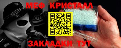 тгк Жуковский