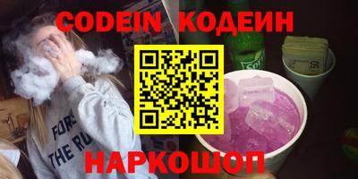 каннабис Заволжье
