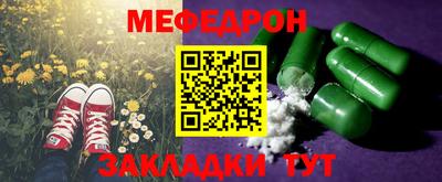 тгк Жуковский