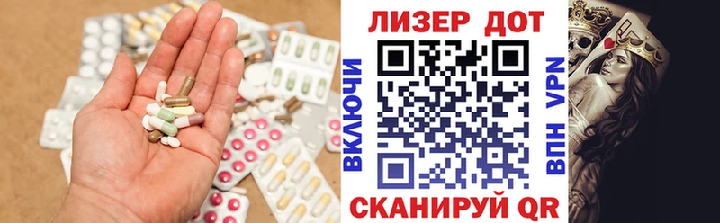 где купить   Улан-Удэ  Лсд 25 экстази кислота 