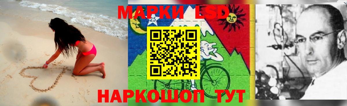 LSD-25 экстази кислота  мега рабочий сайт  LSD-25 экстази ecstasy  Улан-Удэ  Вход с VPN  LSD-25 экстази 