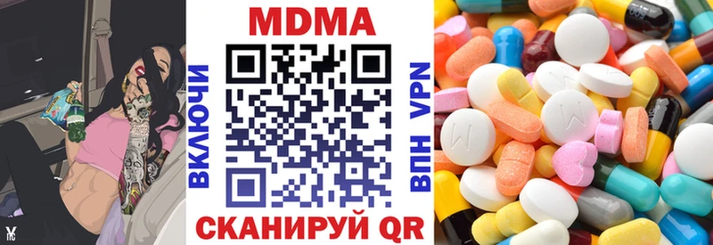 блэк спрут онион Улан-Удэ МДМА Molly где найти