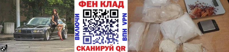купить наркотик  маркетплейс состав  Первитин винт  Улан-Удэ 