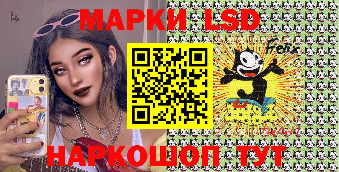 Марки 25I-NBOMe 1,5мг  Наркотические марки  Улан-Удэ  Вход с VPN  Марки 25I-NBOMe 1,5мг 