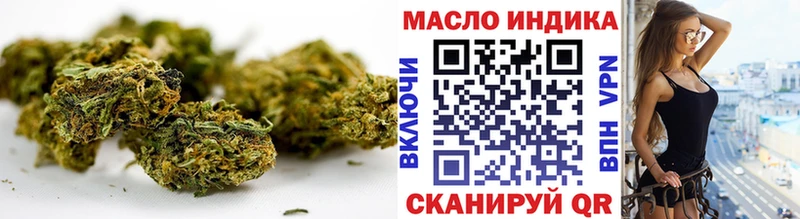 магазин продажи наркотиков  Улан-Удэ  это какой сайт  ТГК THC oil 