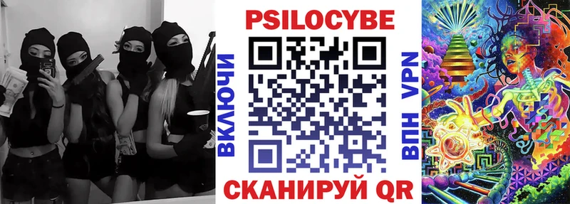 ссылка на мегу маркетплейс  Улан-Удэ  Галлюциногенные грибы Cubensis 