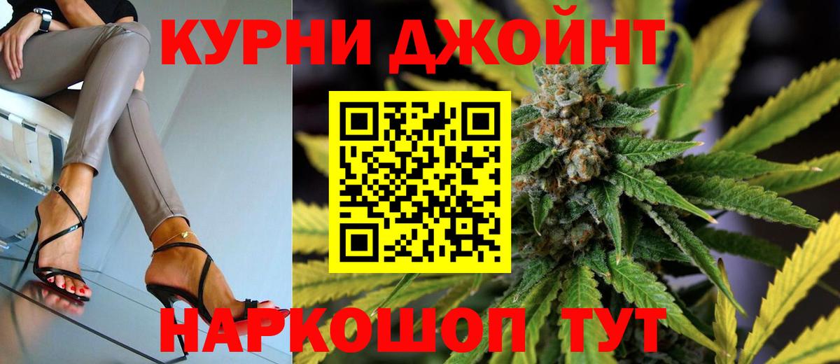 Каннабис Bruce Banner  Вход с VPN  Конопля план  Улан-Удэ 