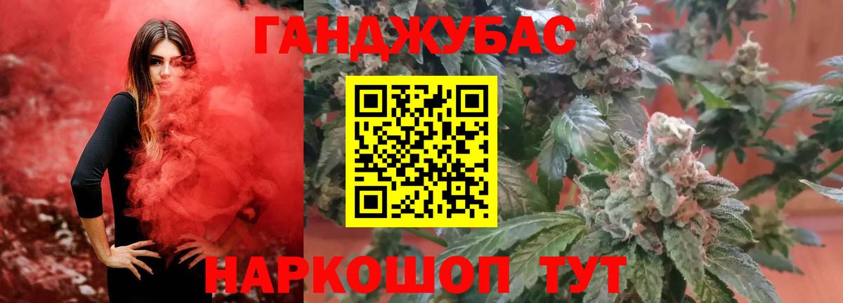 Бошки Шишки Улан-Удэ